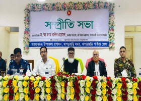 নওগাঁ